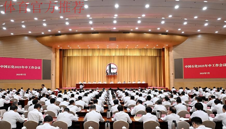 奋力推动武术事业高质量发展开新局 第九次全国武术工作会议召开 奋力推动武术事业高质量发展开新局 第九次全国武术工作会议召开