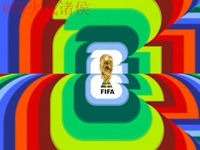 2026世界杯高清直播APP免费下载