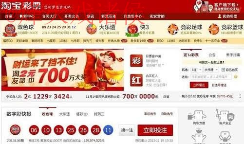 选择最佳世界杯投注平台推荐网址 选择最佳世界杯投注平台推荐网址